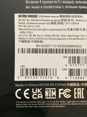 Acer Nitro Wired Gaming Mouse USB Model NMW120 - for sale online 