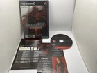 Final Fantasy VII Dierge of Cerbus (PlayStation 2, 2005) PS2 Japan Import CIB