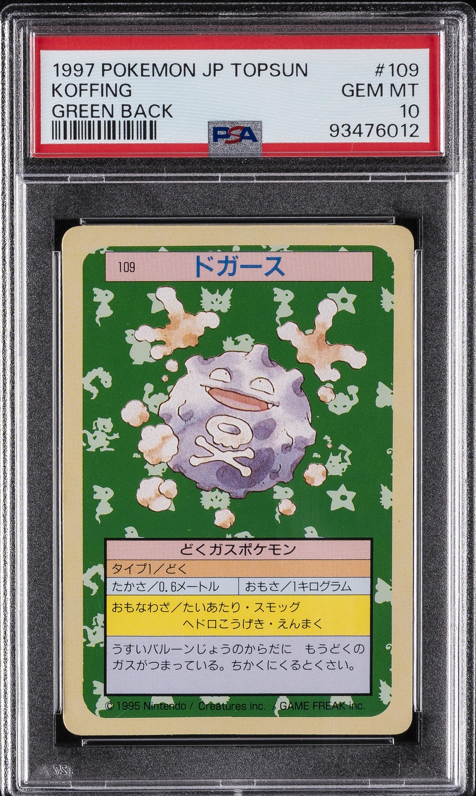 1997 POKEMON JPN TOPSUN GREEN BACK #109 KOFFING PSA 10