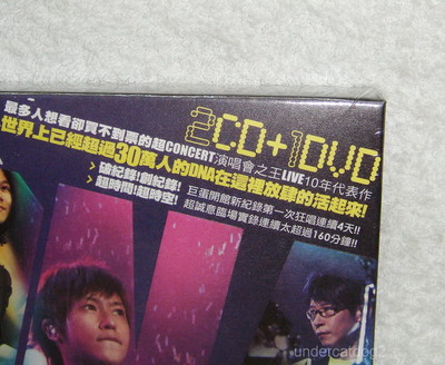 Mayday DNA Live World Tour Taipei Arena Taiwan 2-CD+DVD | eBay