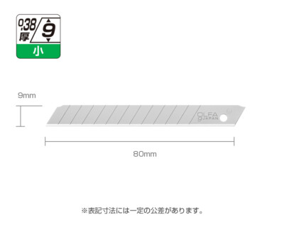 OLFA Replacement Blade 9mm S-type Small Sharp Cutter SB10K SB50K JAPAN