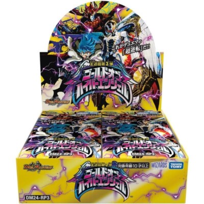 Takara Tomy Duel Masters Gold Of Hyper Engel DM24-RP3 Booster Pack Box TCG Japan