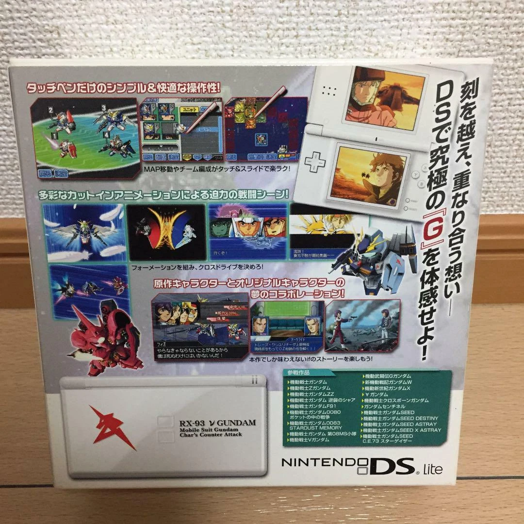 Nintendo SD Gundam G Generation Cross Drive Nintendo DS Lite from  