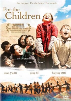 For the Children (CHINESE W ENGLISH SUBTITLES DVD)-CHOOSE WITH OR WITHOUT A CASE