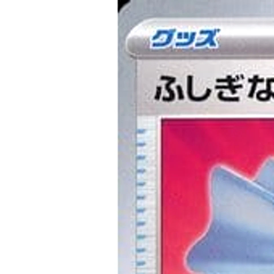 Pokemon Rare Candy U 072/078 SV1V Violet ex Japanese Card - Image 2 of 4