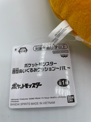 Pokémon - Pawmi - Cojín de felpa en forma de cara Bandai Japón - Imagen 7 de 11