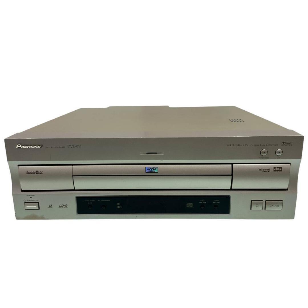 PIONEER DVL-919 DVD/LD Player with Controller & Power Cord
