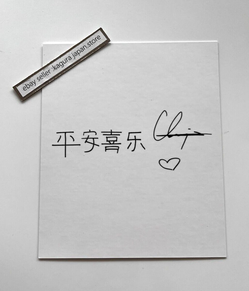 Stray Kids I am You Taiwan Special Edition + [Bang Chan] Official