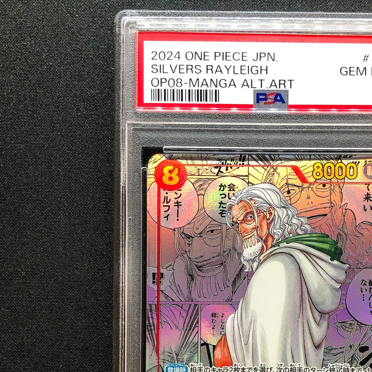PSA 10 Silvers Rayleigh OP08-118 Manga Alt Art SEC Two