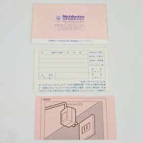 ARTELIUS MINT Famicom Nintendo 1696 fc