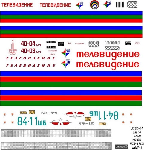 BSmodelle 43471 - 1/43 LAZ695-697,LiAZ158-677,PAZ3916 TV decal for aircraft kit - Picture 8 of 12