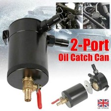 Universal 2-Port Oil Catch Breather Can Baffled Aluminum Reservoir Tank + Filter