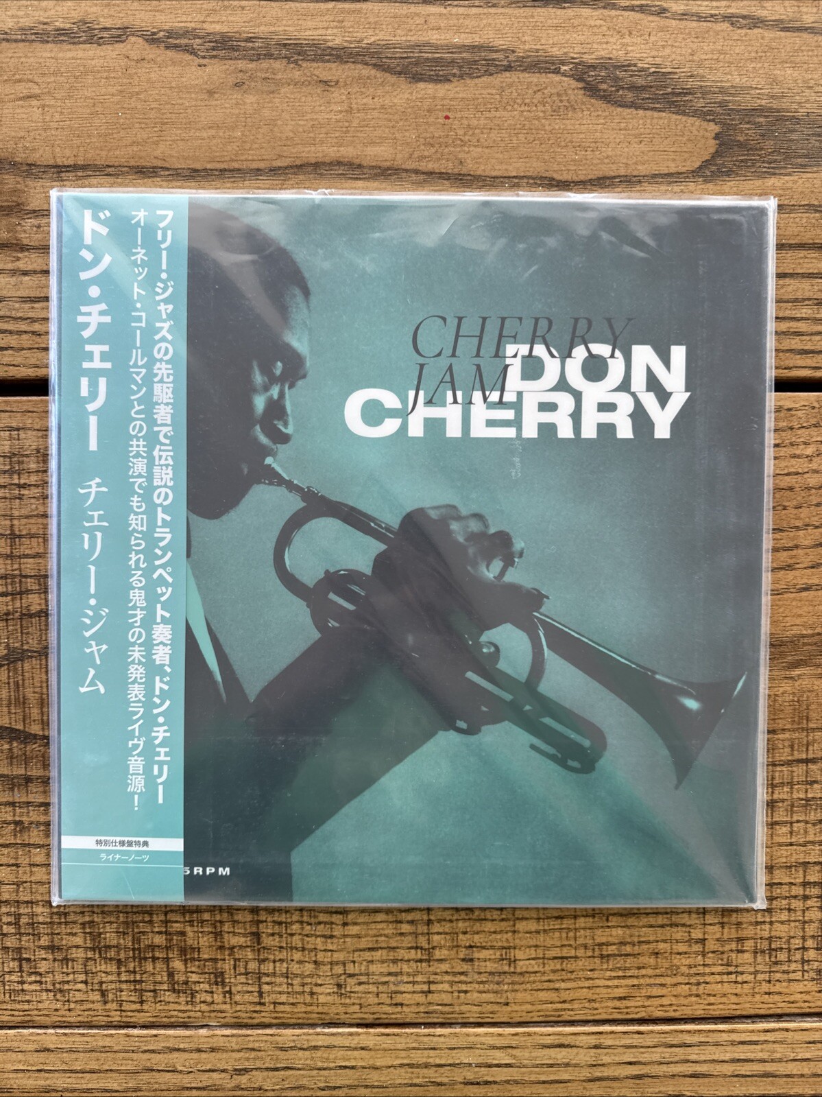Don Cherry Cherry Jam (Indie Retail Exclusive) Japan OBI Import LP New Sealed