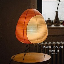 AKARI 1AT Lamp Shade Japanese Washi Paper ISAMU NOGUCHI 28x43cm REPRODUCT