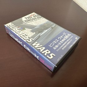 Business Wars M&A Famicom Hect 1992 Japan Import Rare Brand New Factory Sealed