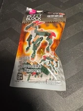 Daiso Petit Block Monsters- Qilin