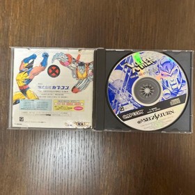 XMEN Saturn Software EE