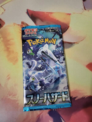 Pokemon / 5 Different Booster Packs / Japanese / Mystery Bundle /+Bonus Card / - Picture 5 of 12