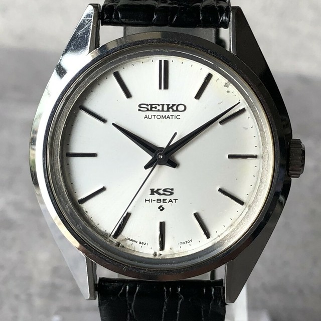 Vintage 1974 KING SEIKO 56KS HiBeat 56217022 Automatic Watch from