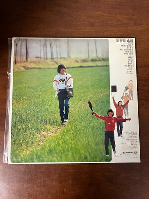  guerrero レコード Mungo Jerry Mungo Jerry - EX US Vinyl LP — RareVinyl.com