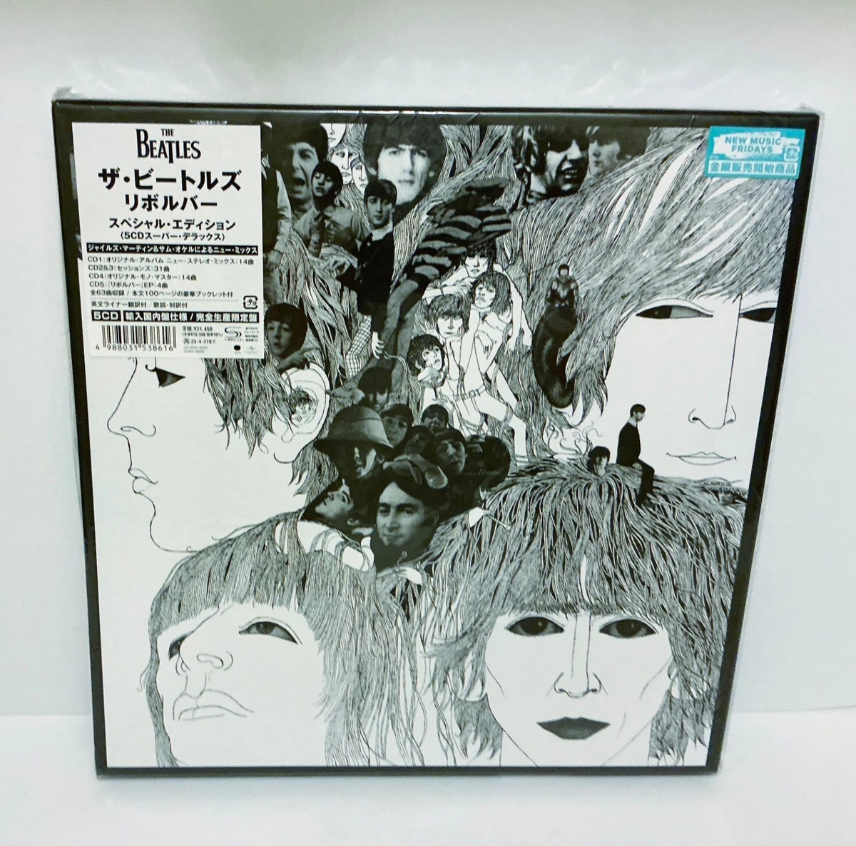 25+ The Beatles CDs in Japanese for sale | Updated Oct 2026