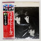 BEATLES WITH APPLE EAS80551 Japan OBI VINYL LP