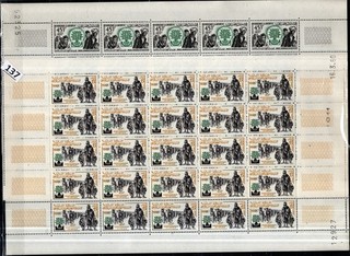 SE 25X MOROCCO 1960 MNH REFUGEES