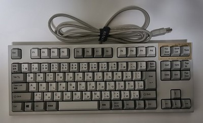 Topre REALFORCE R2 TKL SA R2TLSA-JP3-IV Tenkeyless Wired Keyboard