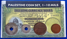 Israel Palestine British Mandate Lot of 4 Coins Set 1, 2, 5 & 10 mils 1927-1943