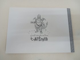 Sega Saturn Island Story of the Seven Winds Official Guidebook PICTURE IMAGINATI