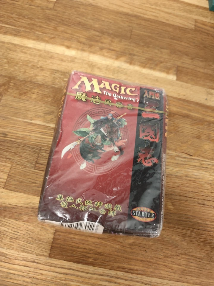 Sealed Portal Three Kingdoms Chinese Starter Set PTK MTG Magic the Gathering - Image 3 of 4
