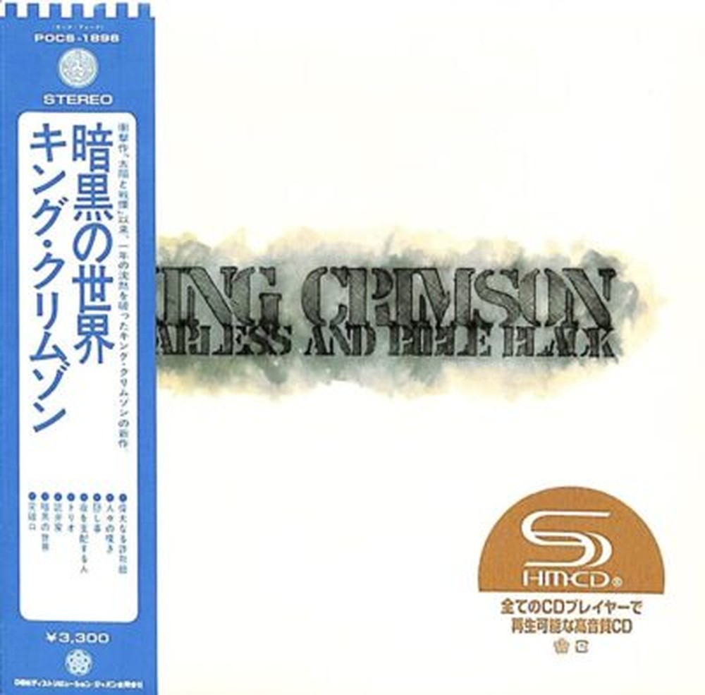KING CRIMSON-Starless And Bible Black-JAPAN CD Paper Sleeve Ltd/Ed Remastered