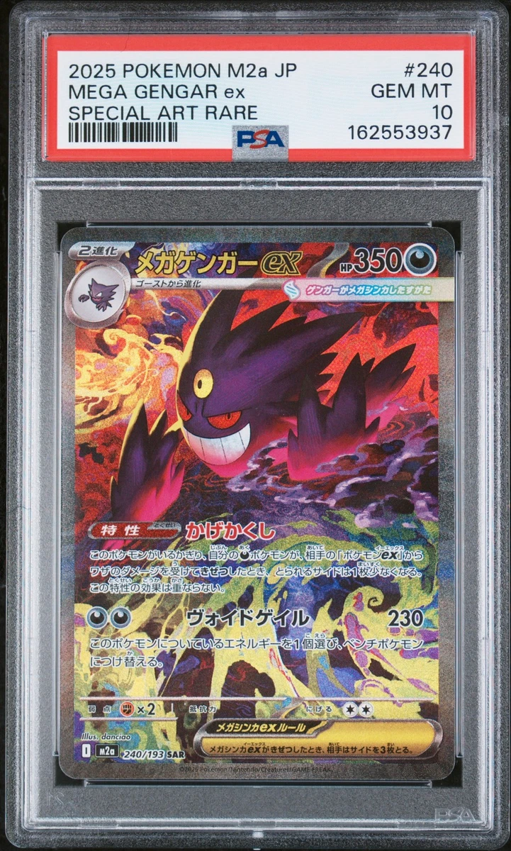Gengar Pokémon TCG Rare Collectible Individual Card Games in