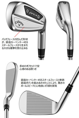 Callaway APEX Ai300 Iron Set #5-9 PW 6pcs RECOIL DART 6 Graphite