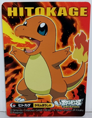 Pokemon Charmander Hitokage Sticker Card Pocket Monsters Small