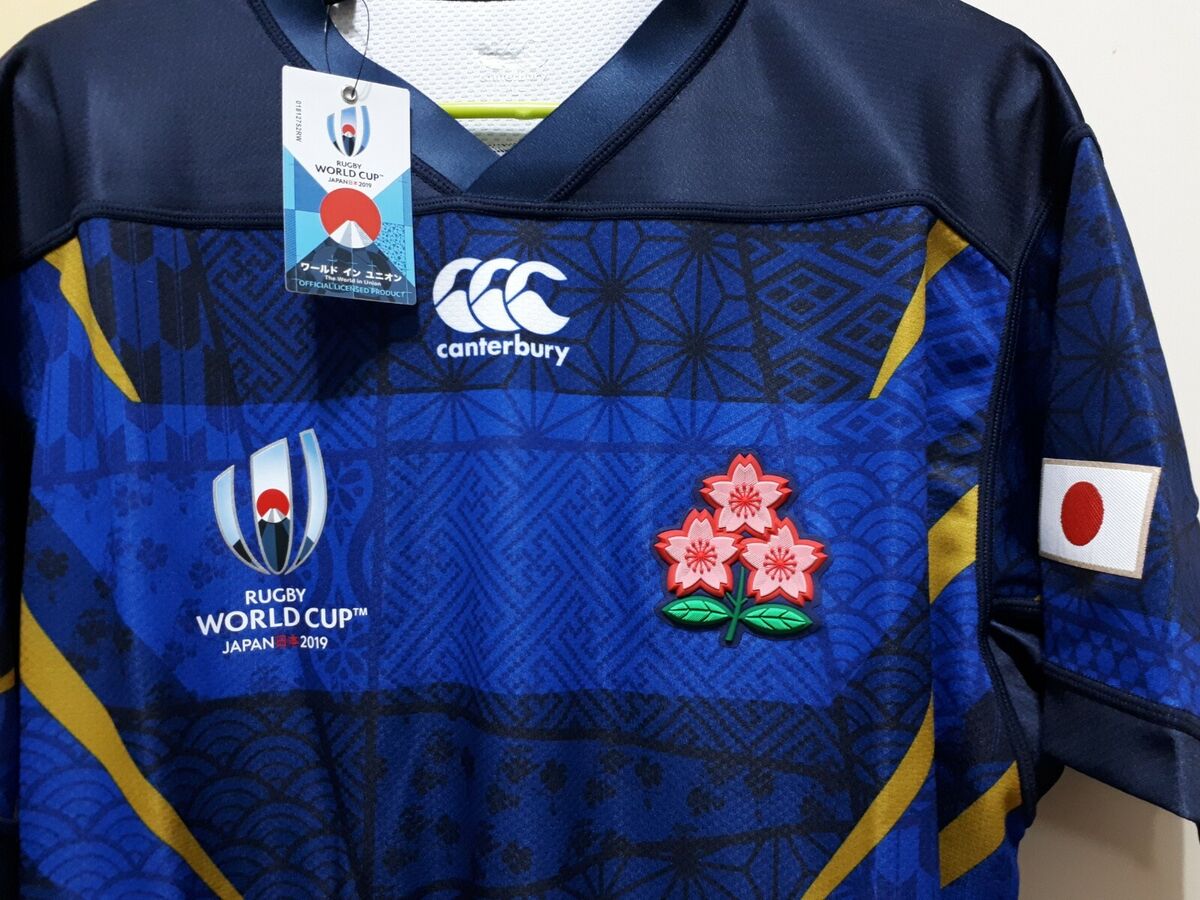 Japan National Rugby World Cup Away Jersey, 2019, BNWT | eBay Japan National Rugby World Cup Away Jersey, 2019, BNWT | eBay