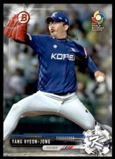 2017 Bowman Prospects #BP141 Yang Hyeon-Jong 2 Korea