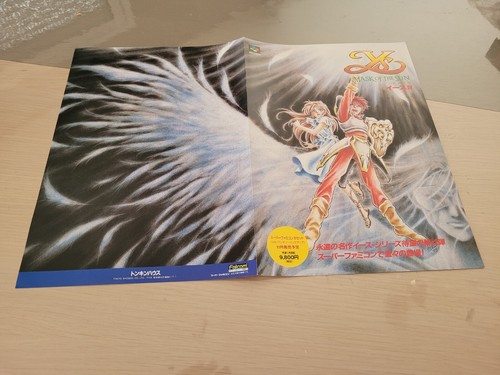 DRAGON QUEST 3 III FAMICOM NES ORIGINAL JAPAN HANDBILL FLYER CHIRASHI