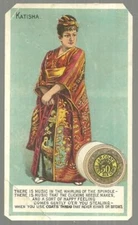 J. & P. Coats' Best Six Cord Thread Katisha Mikado Opera Victorian Trade Card