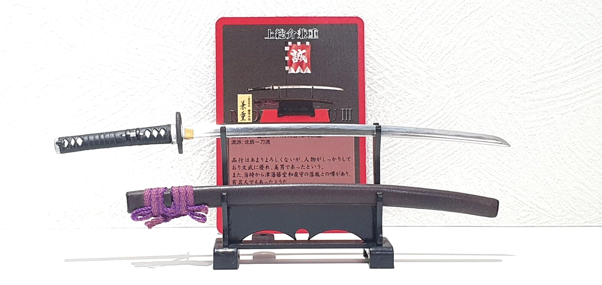 Boford Mononofu III 1/6 scale Samurai Sword TODO HEISUKE