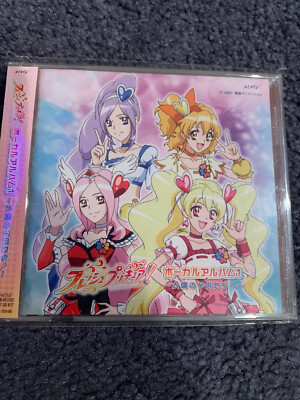 Fresh Pretty Cure Vocal Album 1 To the Children of the Sun CD SOUNDTRACK PRECURE