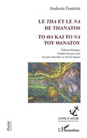 Le <Em>Tha</Em> Et Le <Em>Na</Em> De Thanatos Andonis FostiéRis Taschenbuch 2022
