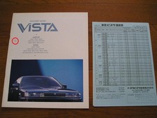 Toyota Vista 1988 Car Brochure With Price List March 1988 Gt Vx Vr Ve Vl