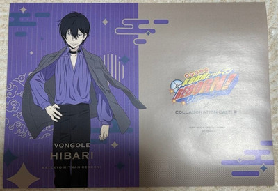 Japanese anime Katekyo Hitman Reborn! luncheon mat Kyoya Hibari Amo Cafe