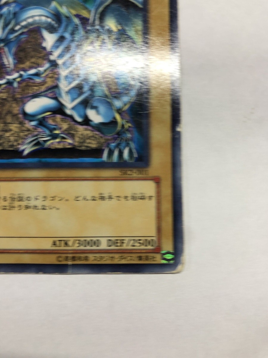 Yu-Gi-Oh Blue Eyes White Dragon Japanese Edition SK2-001 MP/HP | eBay