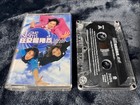 Love Storm Original Soundtrack OST Taiwan Series Cassette Tape (2003) Mandopop