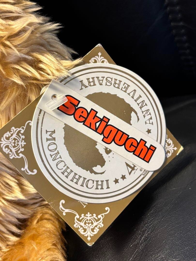 Monchhichi Gold Limited 40th Anniversary Plush Doll Large Size