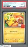 2025 Pokemon M-P Japanese McDonald's #020 Pikachu PSA 10 GEM MINT