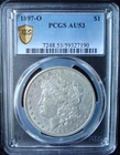 1897-O Morgan Silver Dollar - PCGS AU 53 - Gold Shield