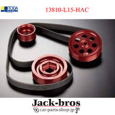 Toda Racing Genuine Light Weight Front Pulley Kit For Fit Rs Ge8 13810-l15-hac